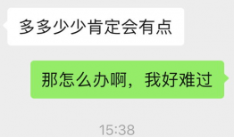 什么关系才会视频聊天,互动交流与即时沟通